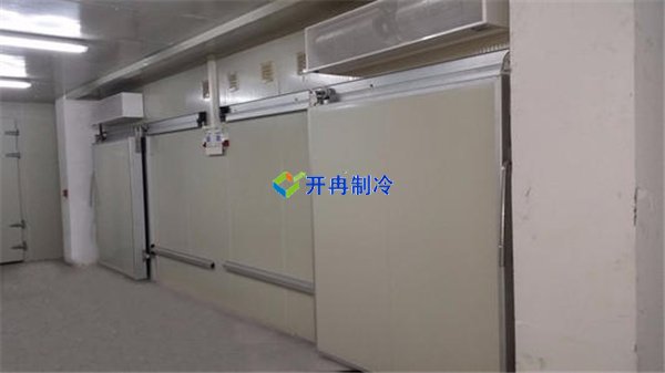 開冉制冷，藥品冷藏庫